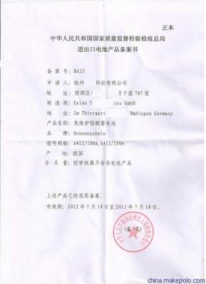 化工原料進(jìn)口代理一站式服務(wù) 高效通關(guān)與專業(yè)商檢，上?；驀?guó)際物流助力全球貿(mào)易暢通