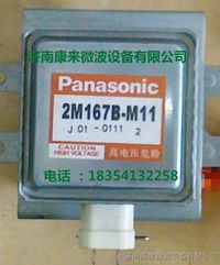 供應(yīng)2M167B M11磁控管與變壓器配件的綜合指南