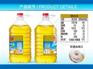 家用5升葵花籽調和油 廚房人氣爆款之選