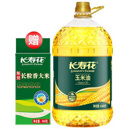 健康生活的明智選擇 長壽花壓榨一級(jí)玉米油