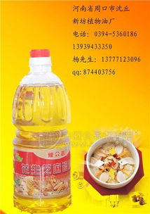 豫眾香食用油 健康廚房的優(yōu)選